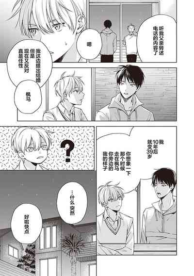 第117頁圖