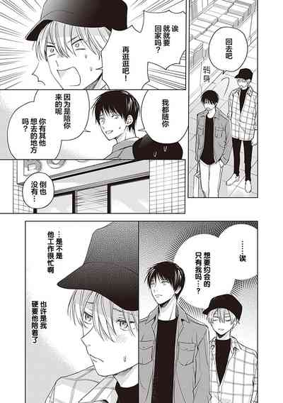 第85頁圖