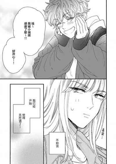 第101页图