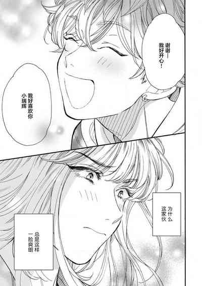 第105页图