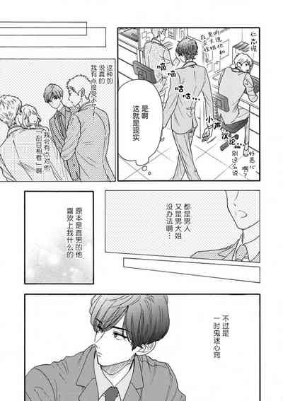 第113页图