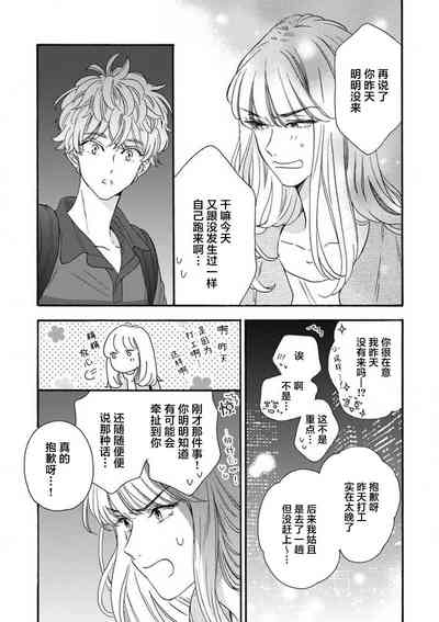 第121页图