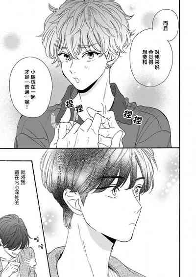 第133页图