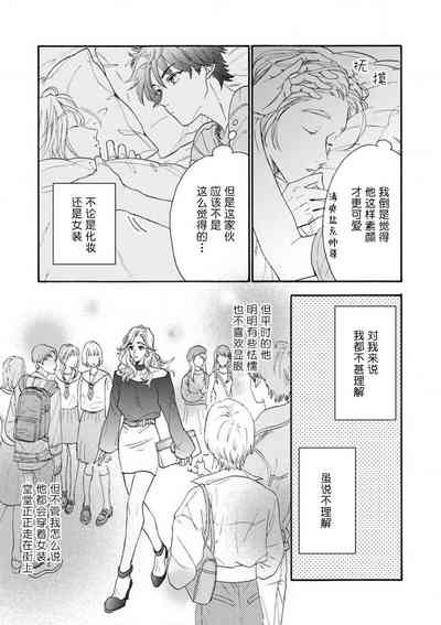 第13页图