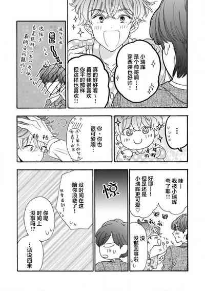 第141页图