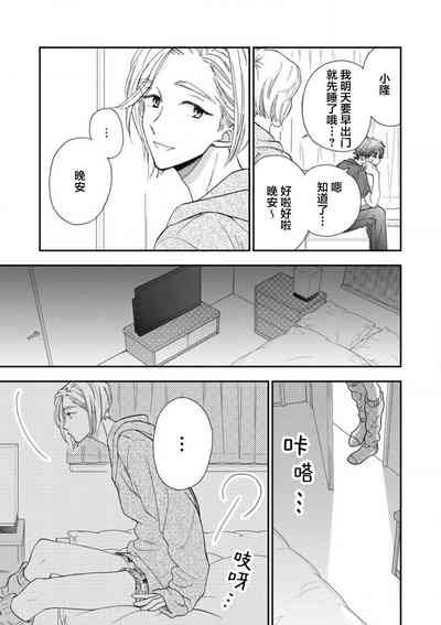 第45页图