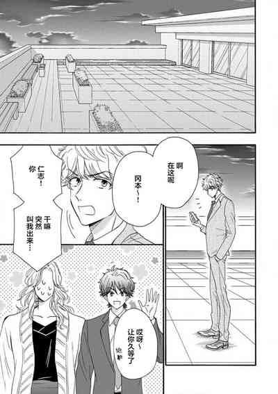 第61页图