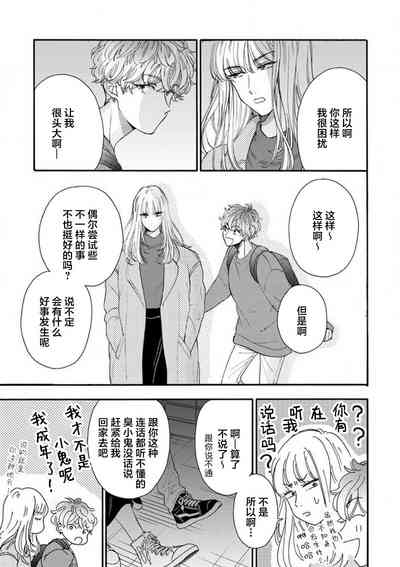 第81页图