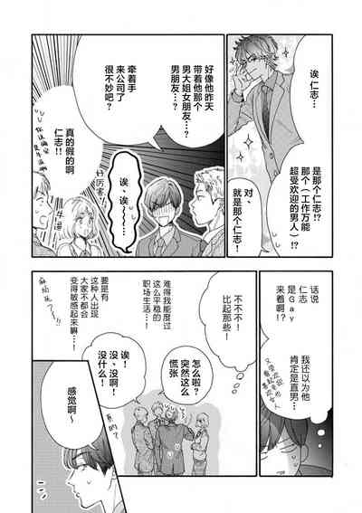 第89页图