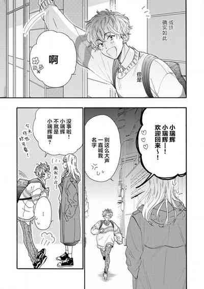 第93页图