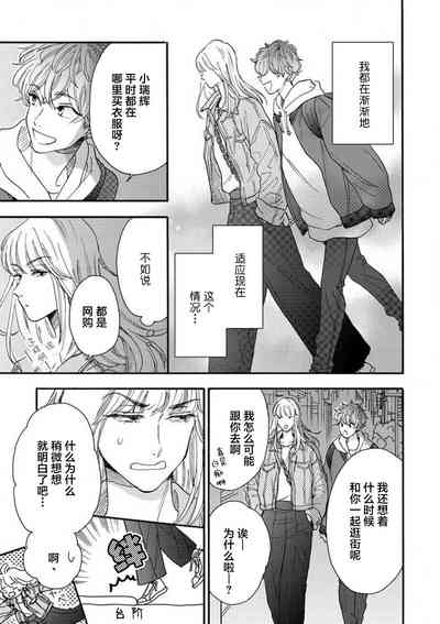 第97页图