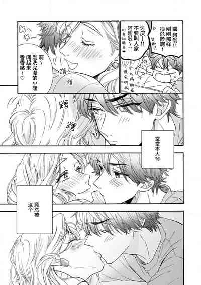 第9页图