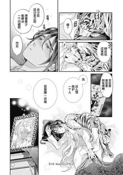 第105頁圖