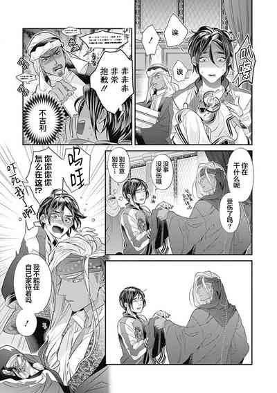 第113頁圖