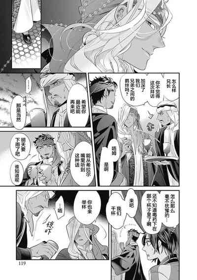 第121頁圖