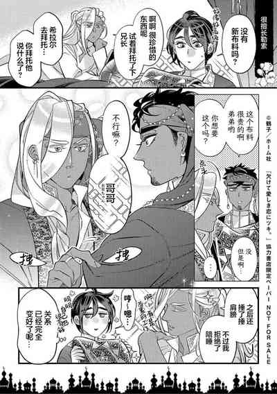 第181頁圖