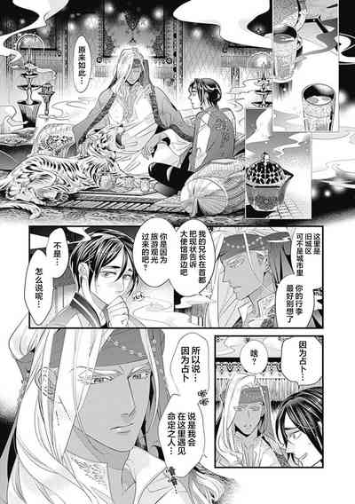 第21頁圖