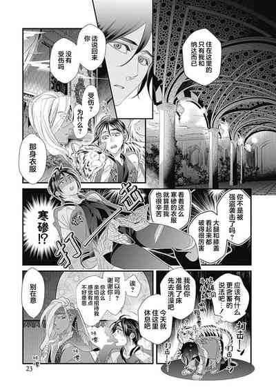 第25頁圖