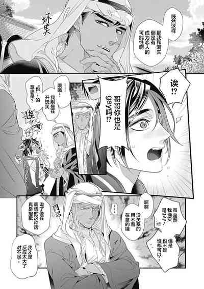 第45頁圖