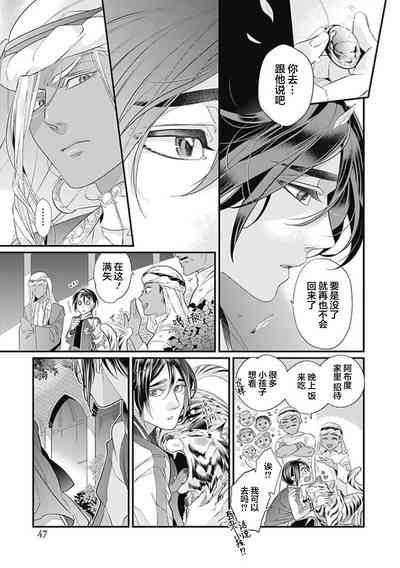 第49頁圖