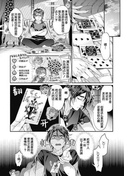 第81頁圖