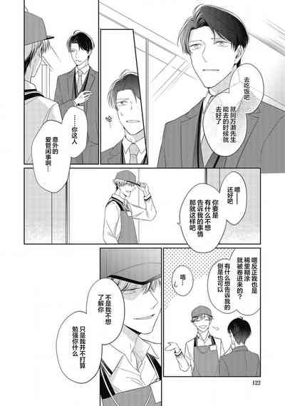 第121頁圖