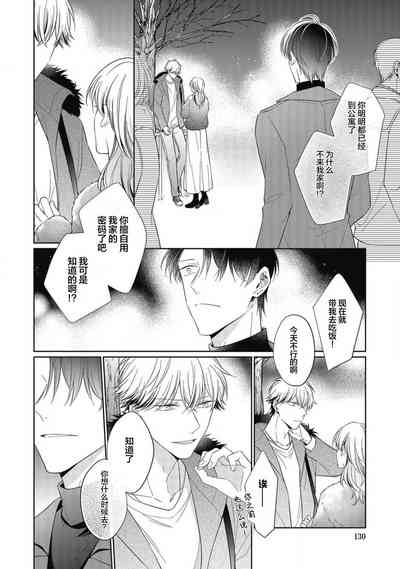 第129頁圖