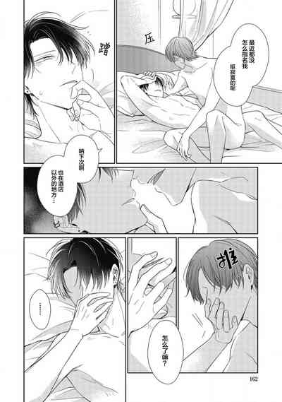 第161頁圖