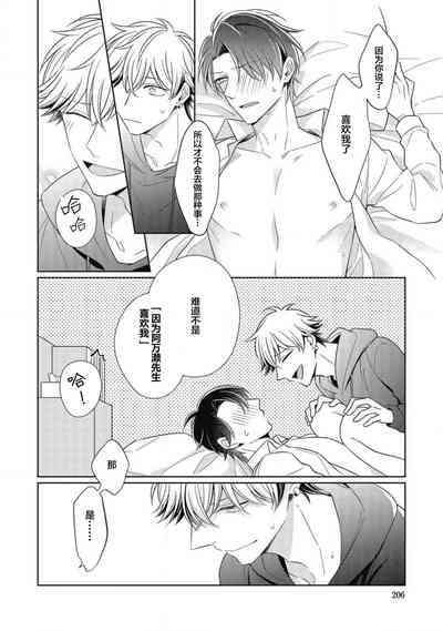第205頁圖