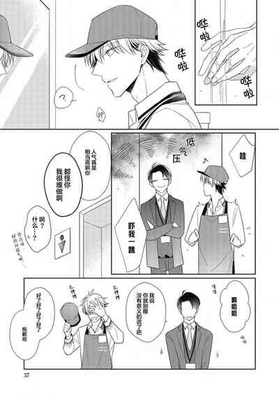 第37頁圖