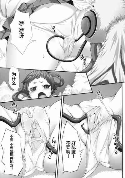 第13頁圖