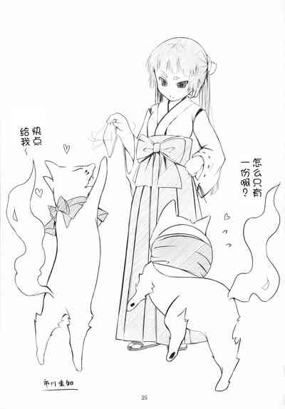 第25頁圖