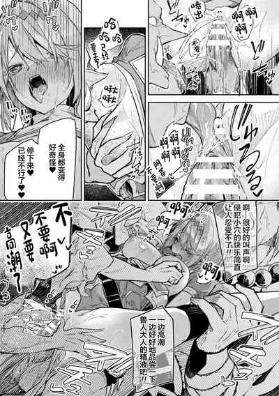 第29页图