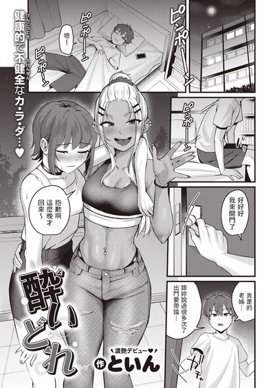 第1页图