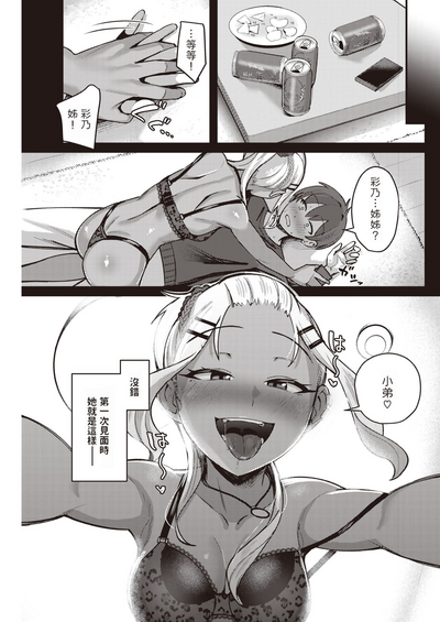 第5页图