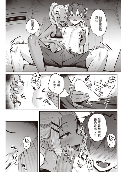第9页图
