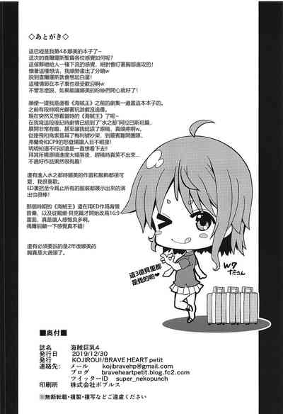 第25页图