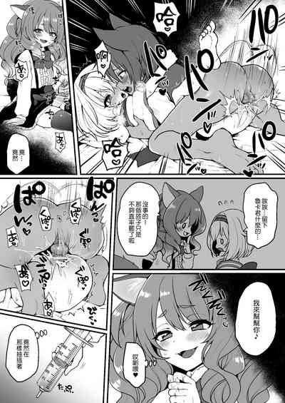 第5頁圖