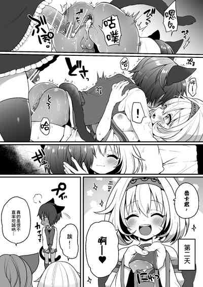 第9頁圖