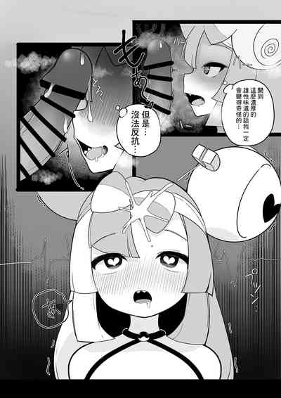 第13頁圖
