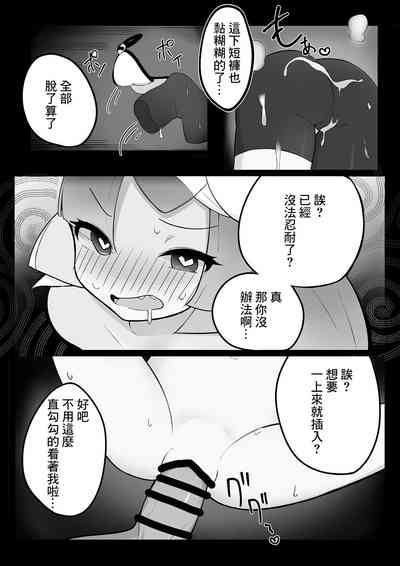 第17頁圖