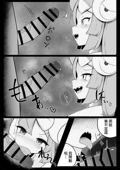 第5頁圖
