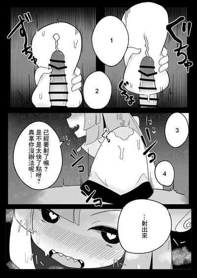 第9頁圖