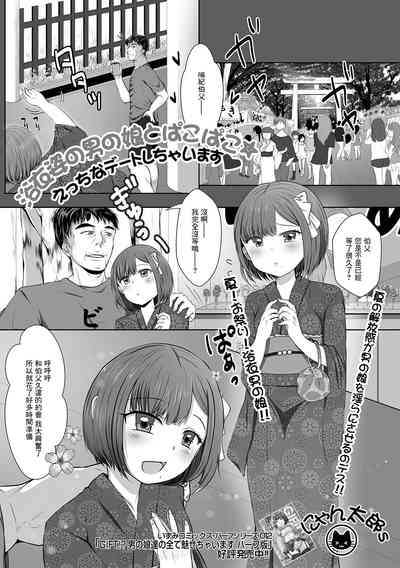 第1頁圖