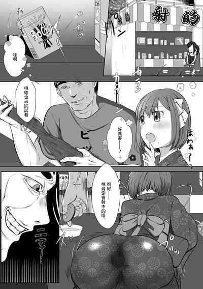 第5頁圖