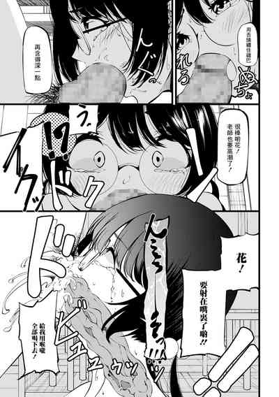 第9頁圖
