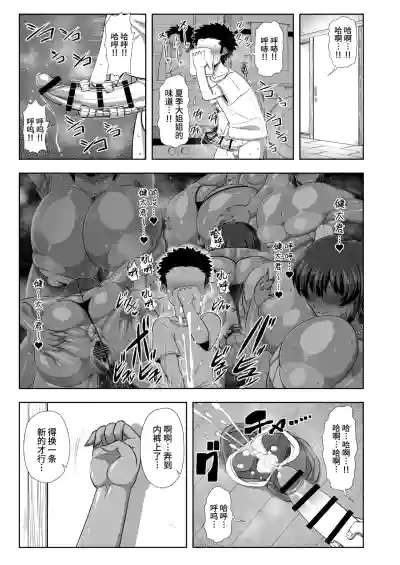 第13页图
