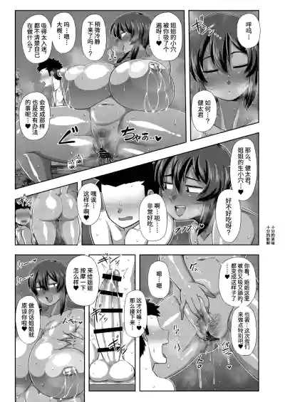 第21页图