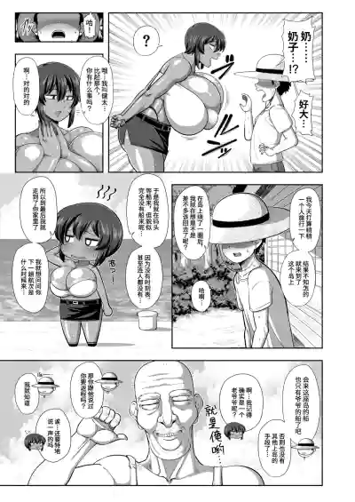 第5页图