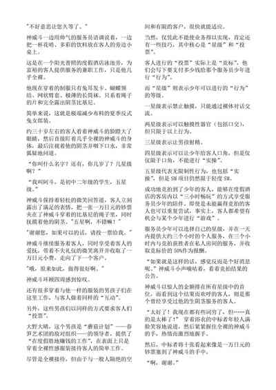 第13页图